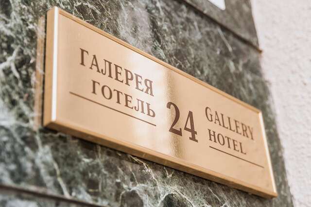 Отель Reikartz Галерея Полтава Полтава-46